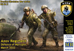 Серия «Российско-Украинская война», набор №2. Полк «Азов», оборона Мариуполя, март 2022 г.